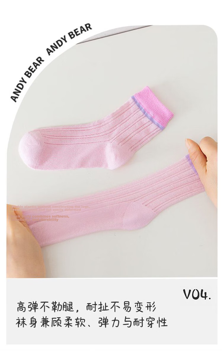 Bingxue Kapok Children's Socks Boys and Girls Summer Thin Mesh Mid-Calf Cotton Socks Breathable Cartoon Pure Color Seamless Casual Short Socks 7