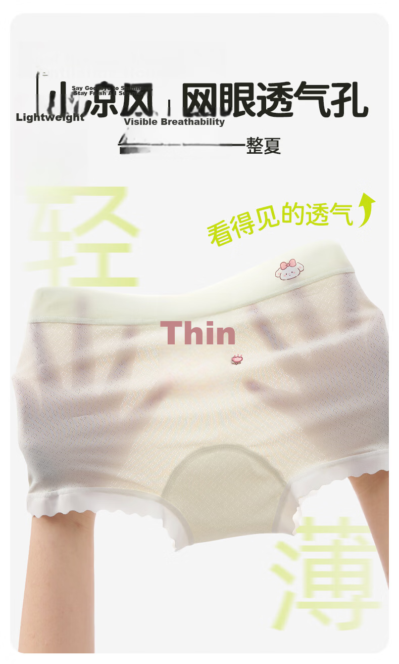 Cotton Children's Underwear Ice Silk Girls' Boxer Briefs Developmental Girls Student 12-Year-Old Large Kids Summer Thin Boxer Shorts 2