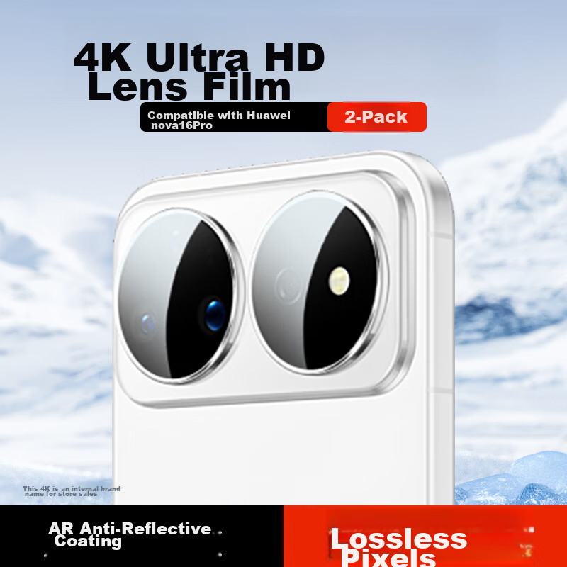 KOOLIFE [Value Pack of 2] Compatible with Huawei nova16 Pro Lens Protector Film, Rear Camera Protective Film for nova16pro, AR Anti-Reflective, Ultra-Thin, High-Definition, Drop-Resistant, Anti-Finger