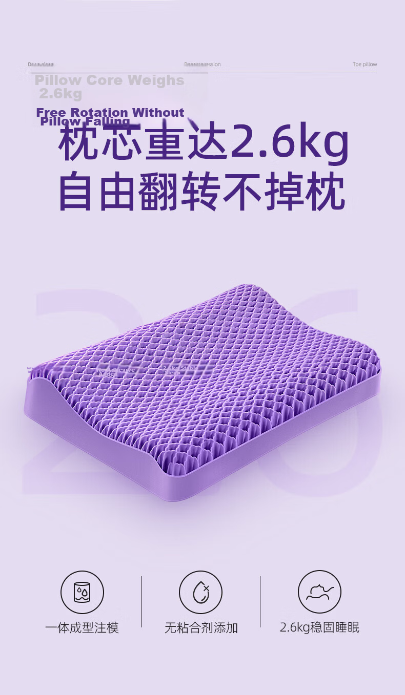 Mi Xiaoshu Children's Pillow TPE Grid Non-Gel Breathable Mesh Pressure-Free Sleep Cervical Pillow Baby Washable Pillow 13