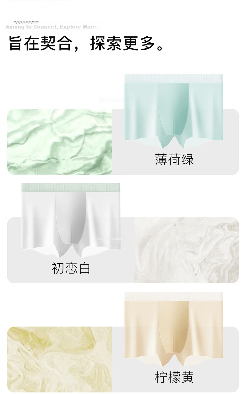 Lee Men's Ice Silk Underwear Comfortable Seamless Antibacterial Breathable Summer Cooling Boxer Shorts 11