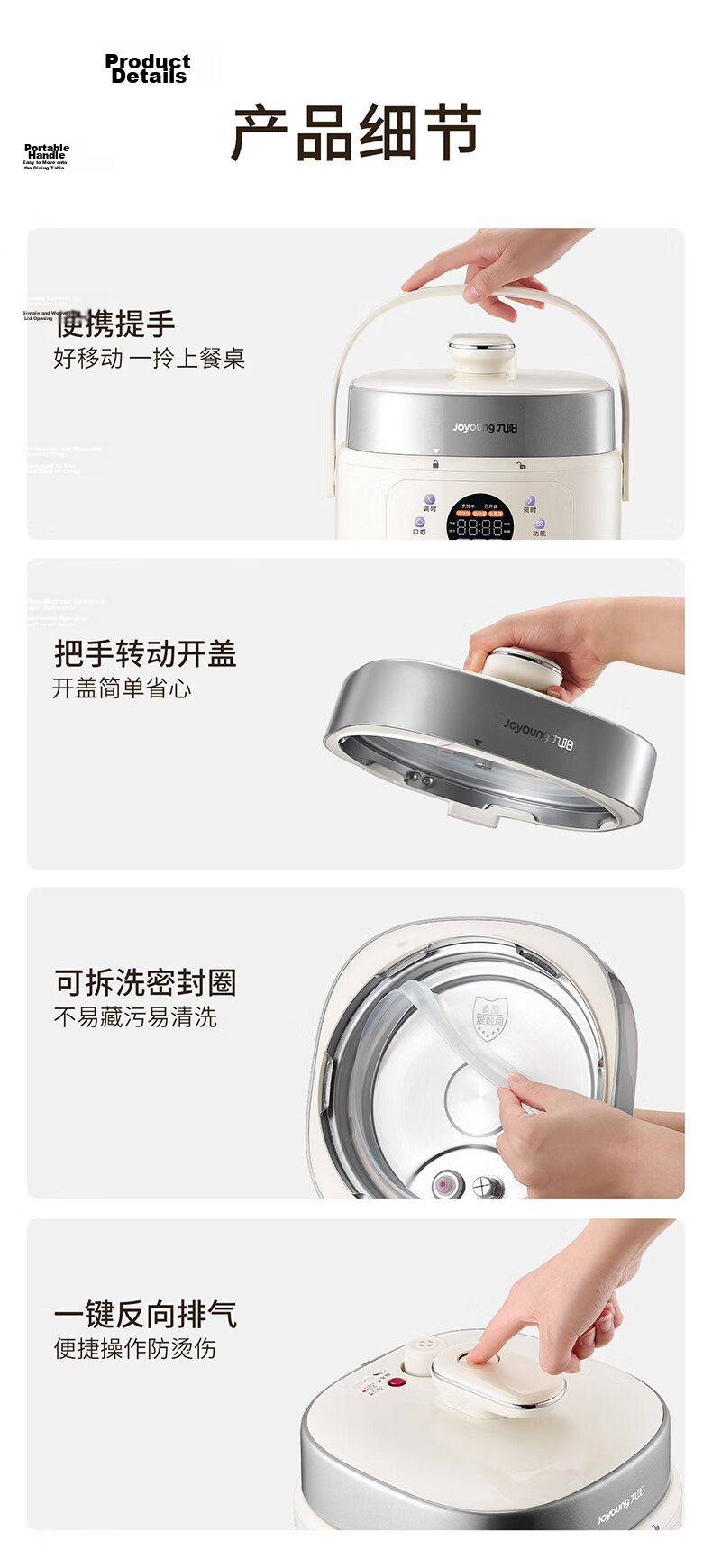 Joyoung Mini Electric Pressure Cooker 2L Single Meal Open-Lid Hot Pot Wear-Resistant Crystal Diamond Inner Pot Baby Porridge Portable Pressure Cooker Rice Cooker HA-SE1H22 1-3 People 2L 15