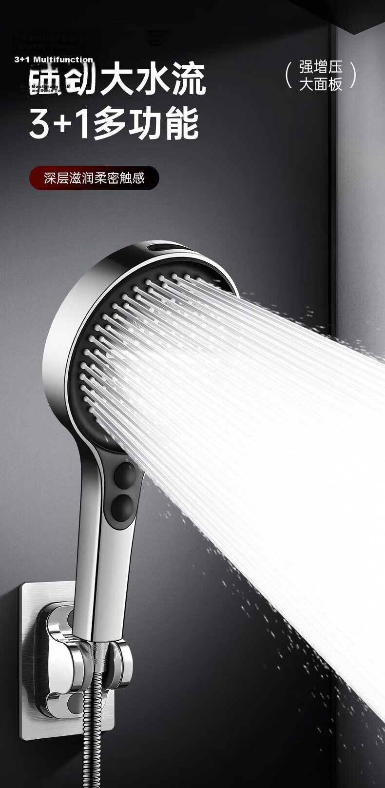 JROR [Seiko] Pressurized Shower Head Large Panel Four-Mode Water Outlet Bathroom Shower Head Spray 1