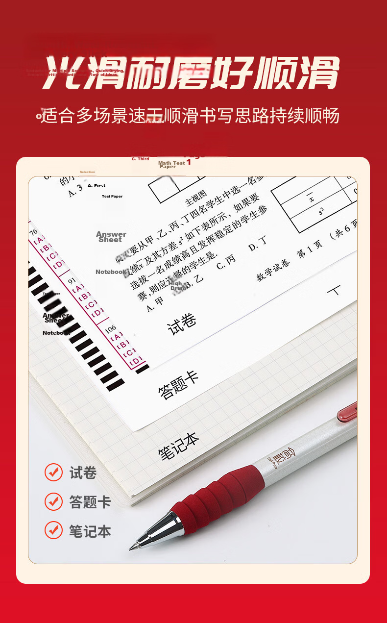 BAOKE [Exam Special Set] KS008 College Exam Set Filling Pencil + Lead Refills + Eraser Essential Stationery for Middle and High School Exams 5