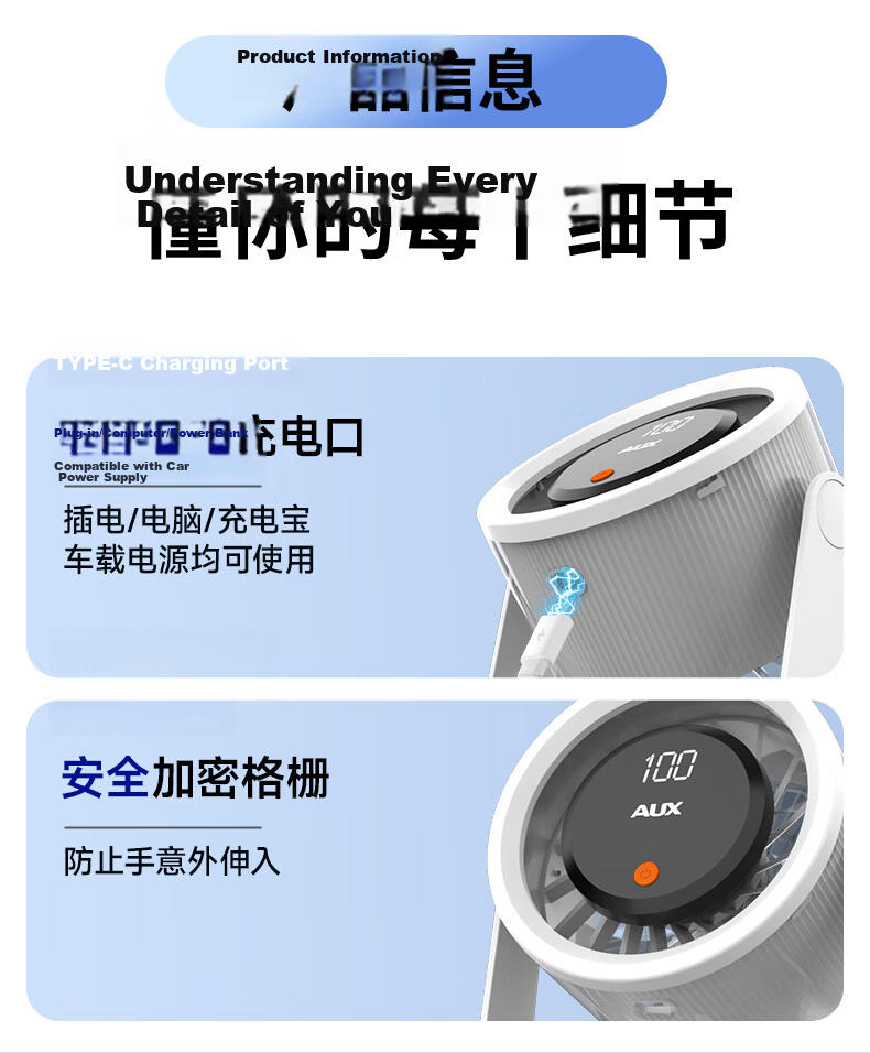 AUX New Desktop Fan Small Rechargeable Wall-Mounted Portable High-Power Dormitory Fan Digital Display Office Long Battery Life Mini Fan 20