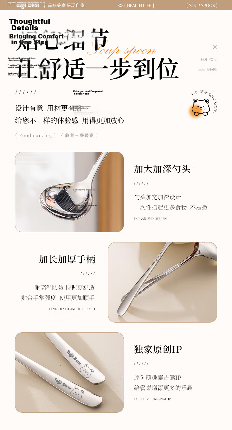 Guangyi 304 Stainless Steel Soup Ladle Large Household Serving Spoon GY1439 11