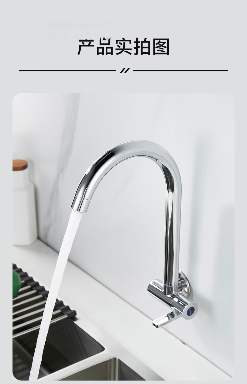 BSITN Built-in Kitchen Sink Single Cold Water Faucet Stainless Steel High-Gloss Faucet BC018 11