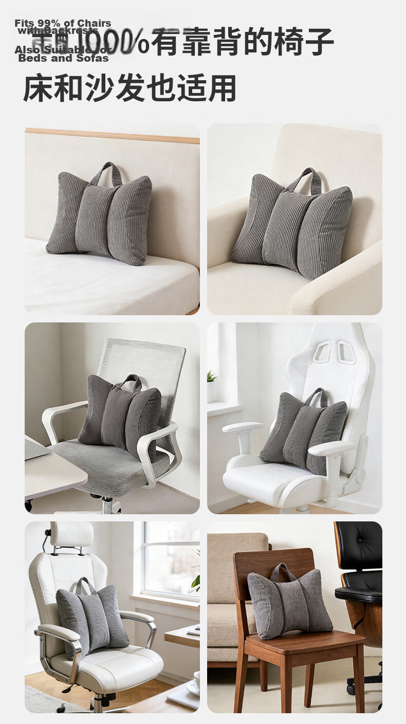 Ailute Office Chair Lumbar Support Cushion Backrest Pillow Maternity Workstation Long Sitting Waist Pillow Lumbar Support Chair Back Cushion 17