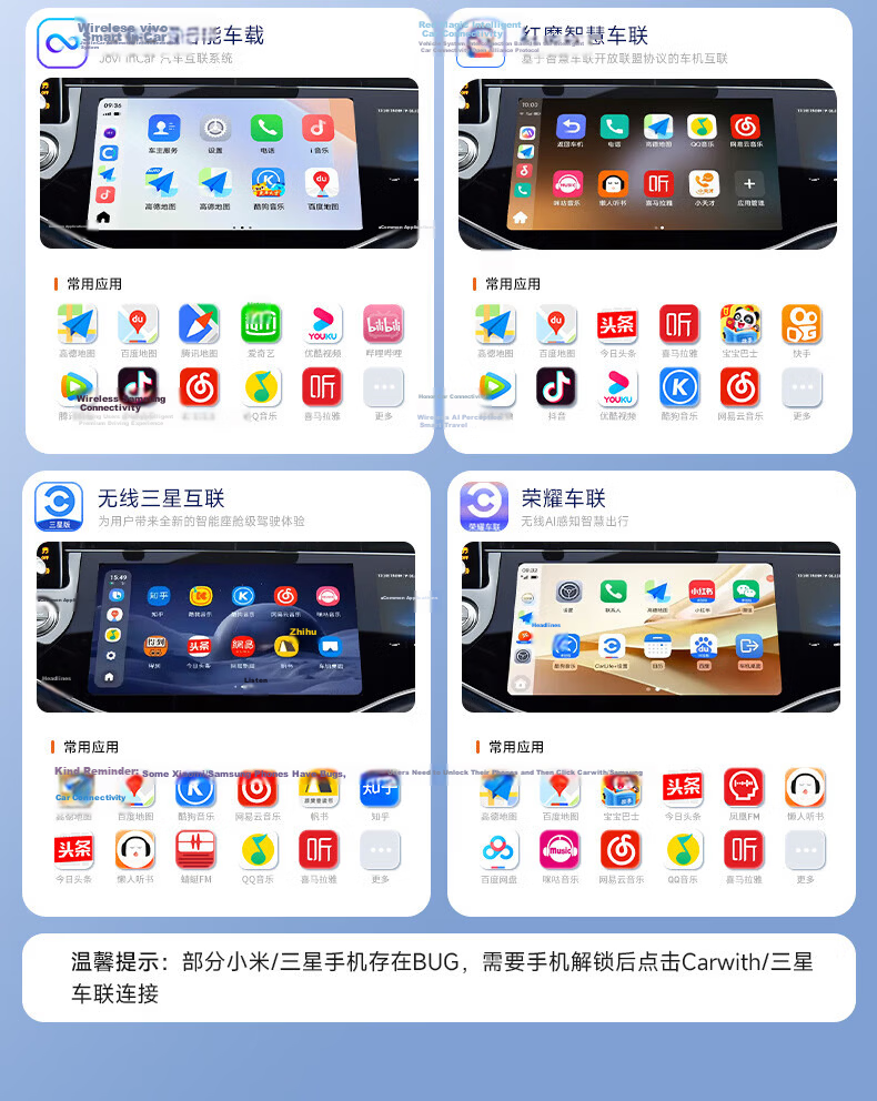 Luxianxing Wireless Box for Baidu CarLife Compatible with OPPO Honor Vivo Xiaomi Samsung Android Phone Connectivity Box 12