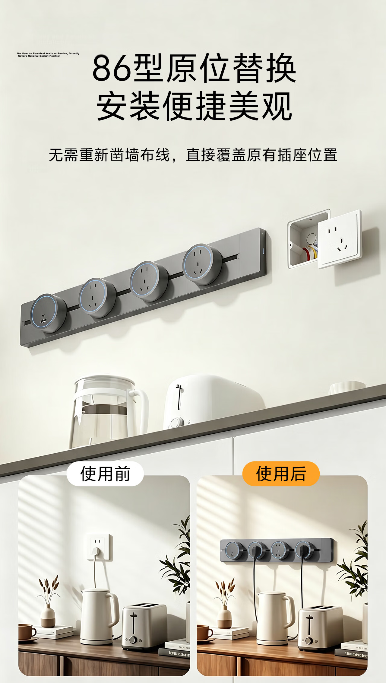 PNTU Slim Track Socket Surface-Mounted No Slot Required, 8000W High Power Sliding Rail Track Mobile Sideboard Guide Rail 100cm + 5 Adapters, Space Gray 12