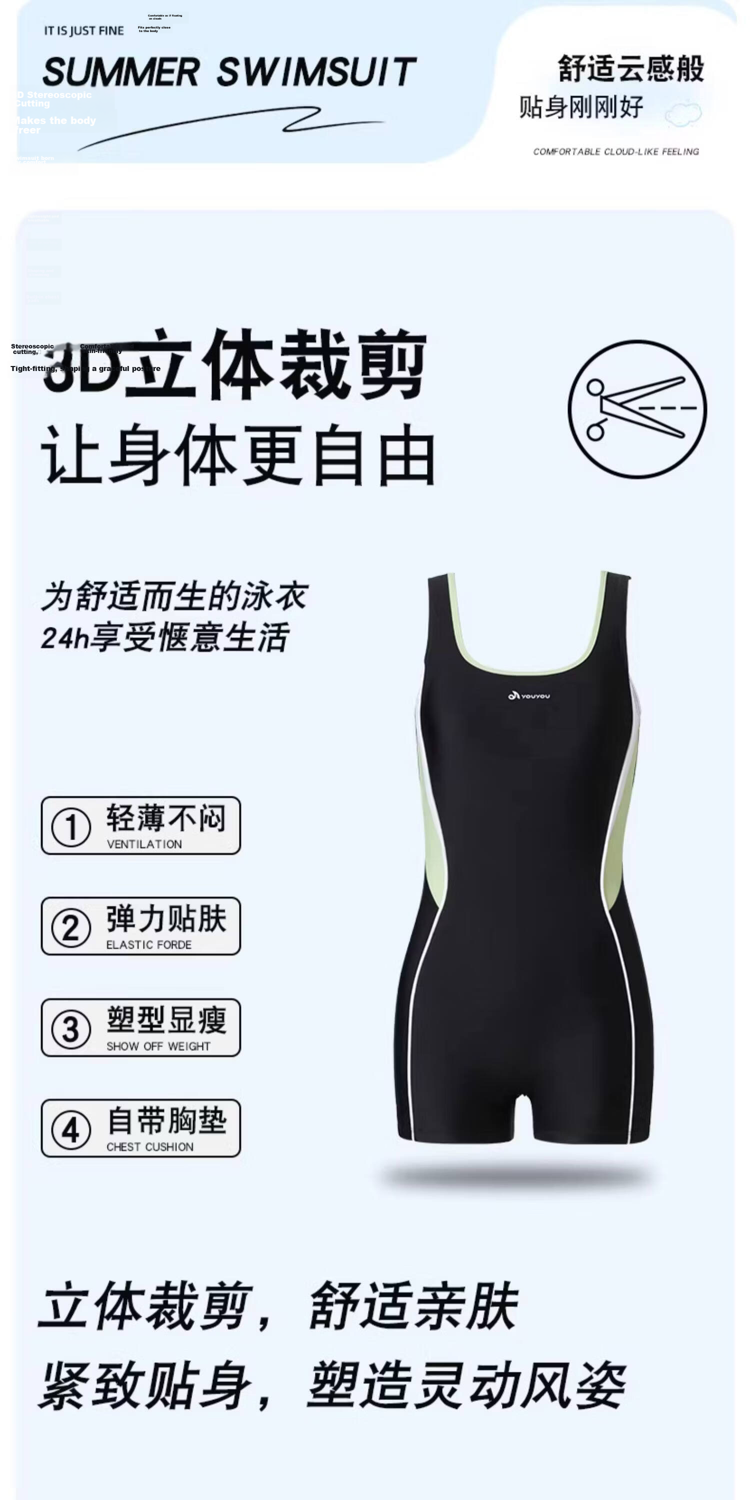 Youyou Women's One-Piece Swimsuit, Square Leg, Professional Racing Swimwear, Adult Swimming Set of 4, 16068 Textured Black, 2XL 3