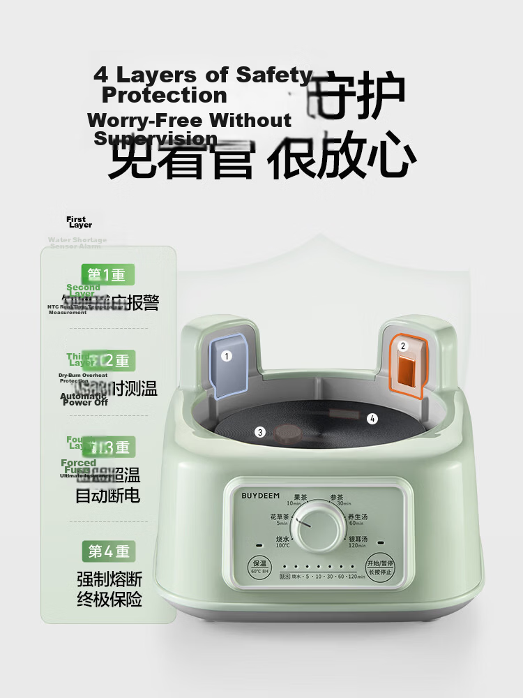 Buydeem FK551 Health Pot All-Glass Electric Kettle Multi-Functional Stewing and Tea Brewing Kettle Office Home Constant Temperature Kettle Light Yellow 14
