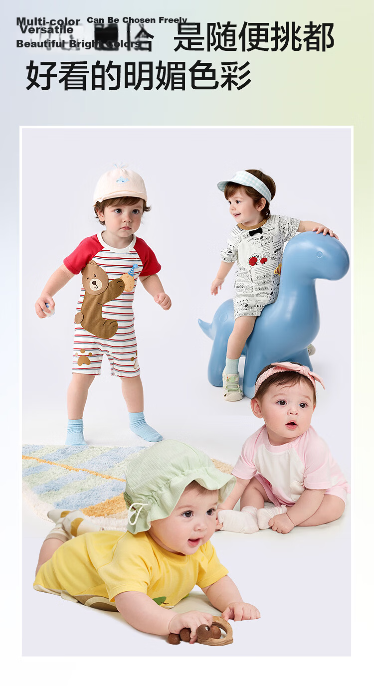 Balabala Baby Romper Infant Jumpsuit 2026 100% Cotton Cute Fashionable Adorable [Mall Same Style] 7