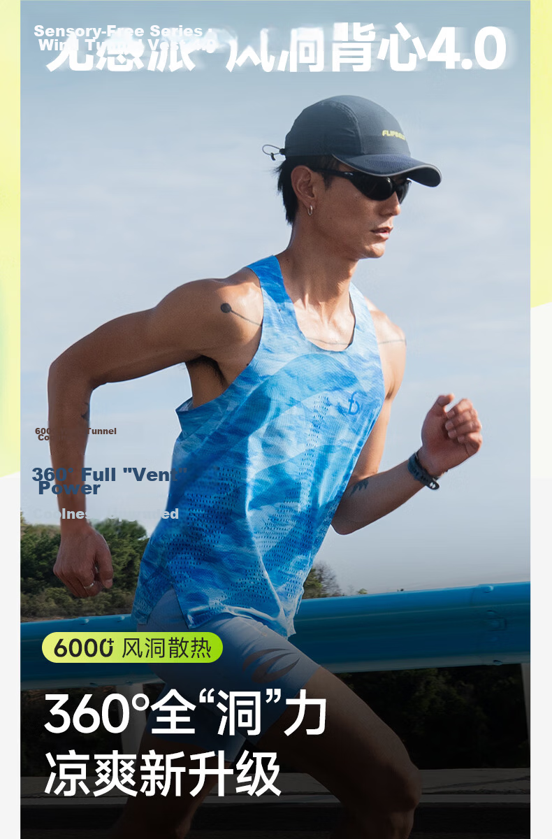 Feibit [Wind Tunnel Vest 4.0] Men's Printed Sports Summer Sleeveless T-Shirt Running Fitness Quick-Dry Weilan M 2