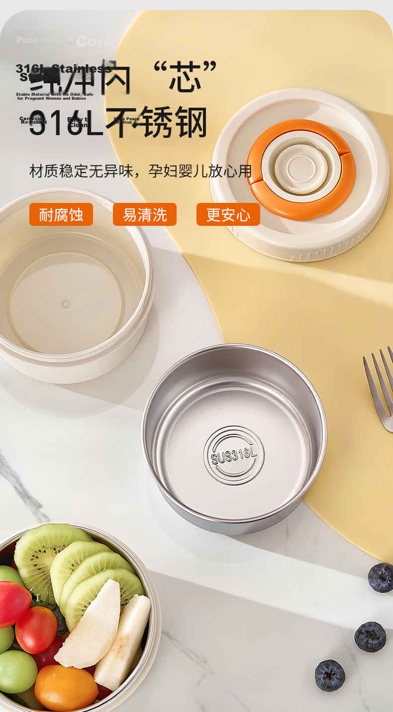 Joyoung 3-Layer 316L Stainless Steel Lunch Box Microwaveable Bento Box for Students and Office Workers 3