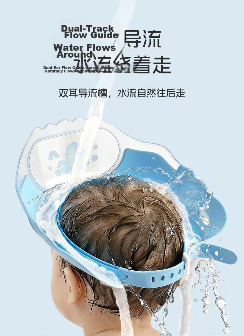 Dr. Ma Baby Shampoo Cap Adjustable Water Blocking Ear Protection Bathing Hat Blue 4