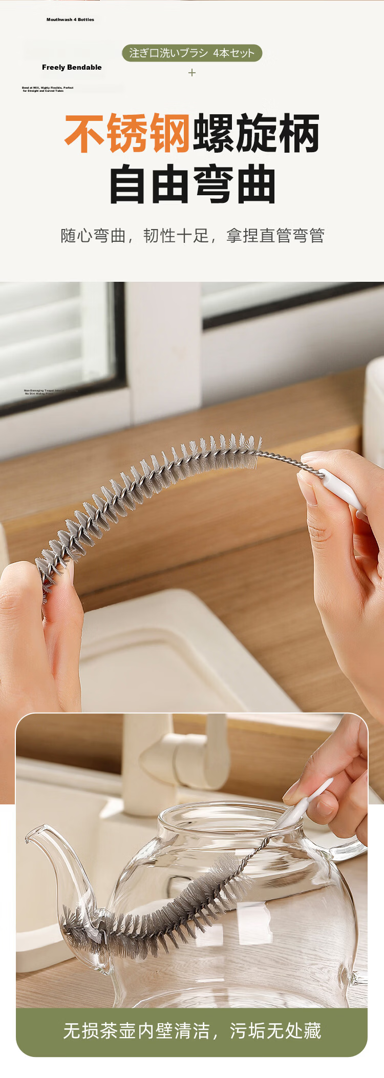 Imakara Bottle Spout Cleaning Brush Set Baby Bottle Brush Nipple Brush Cup Lid Gap Brush Straw Cleaning Brush 6