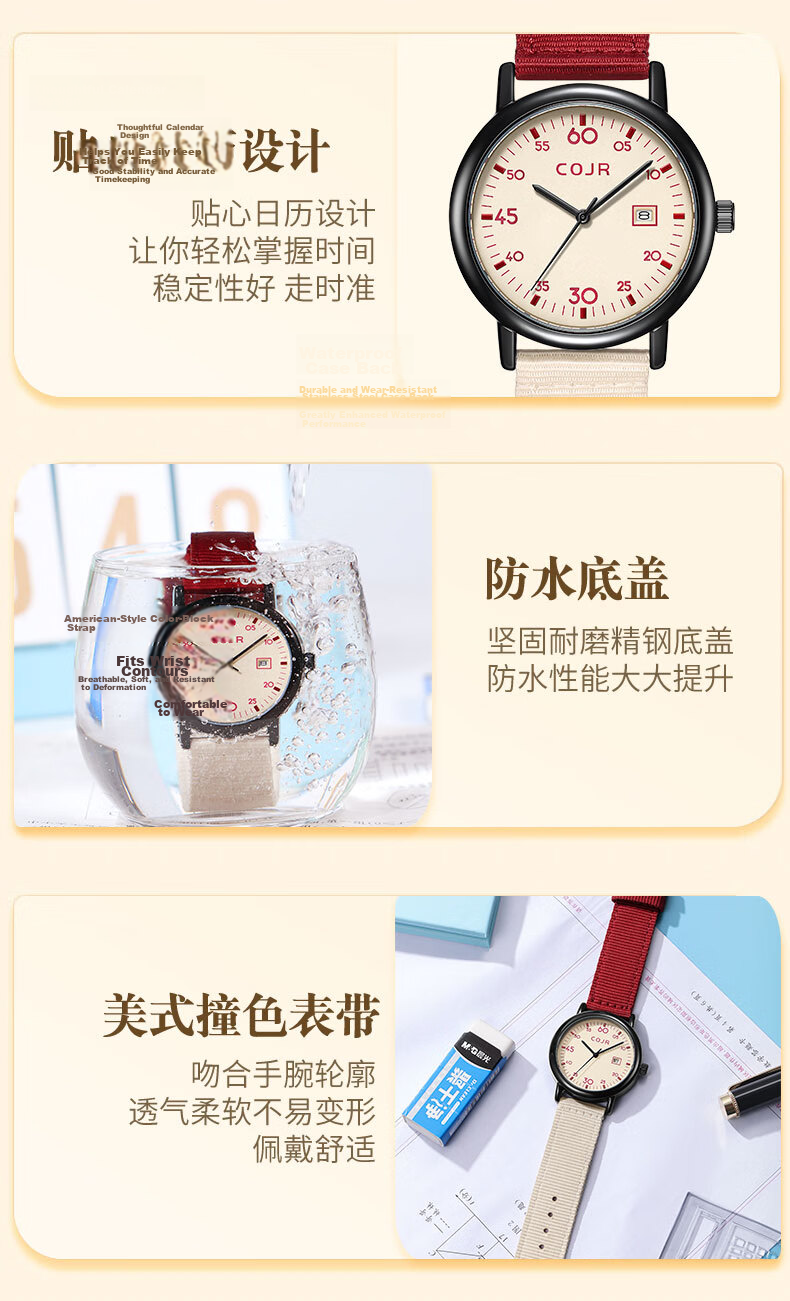 COJR Student Watch Unisex Quartz Exam Wristwatch for Middle and High School Birthday Niche Watch Back-to-School Gift 18