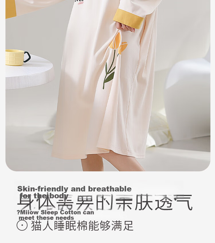 Miiow Women's 100% Cotton Long Sleeve Solid Color Sleepwear with Chest Pad Simple Loose Nightdress Homewear Blue 2XL 19