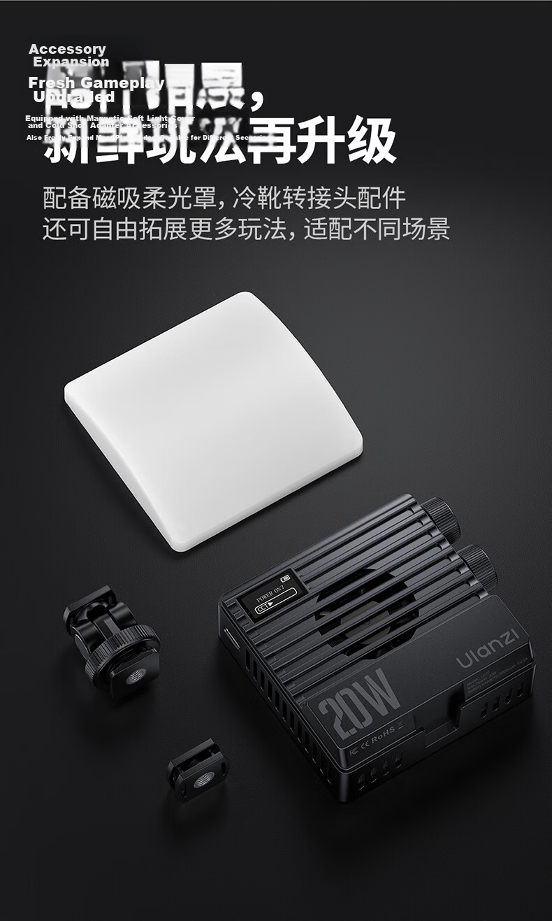 Ulanzi P40 40W Full-Color RGB Live Streaming Beauty Fill Light Portable Built-In Pocket Light Professional Lighting for Mobile Phones, Cameras, Film And Video, Indoor And Outdoor Photography Light 10