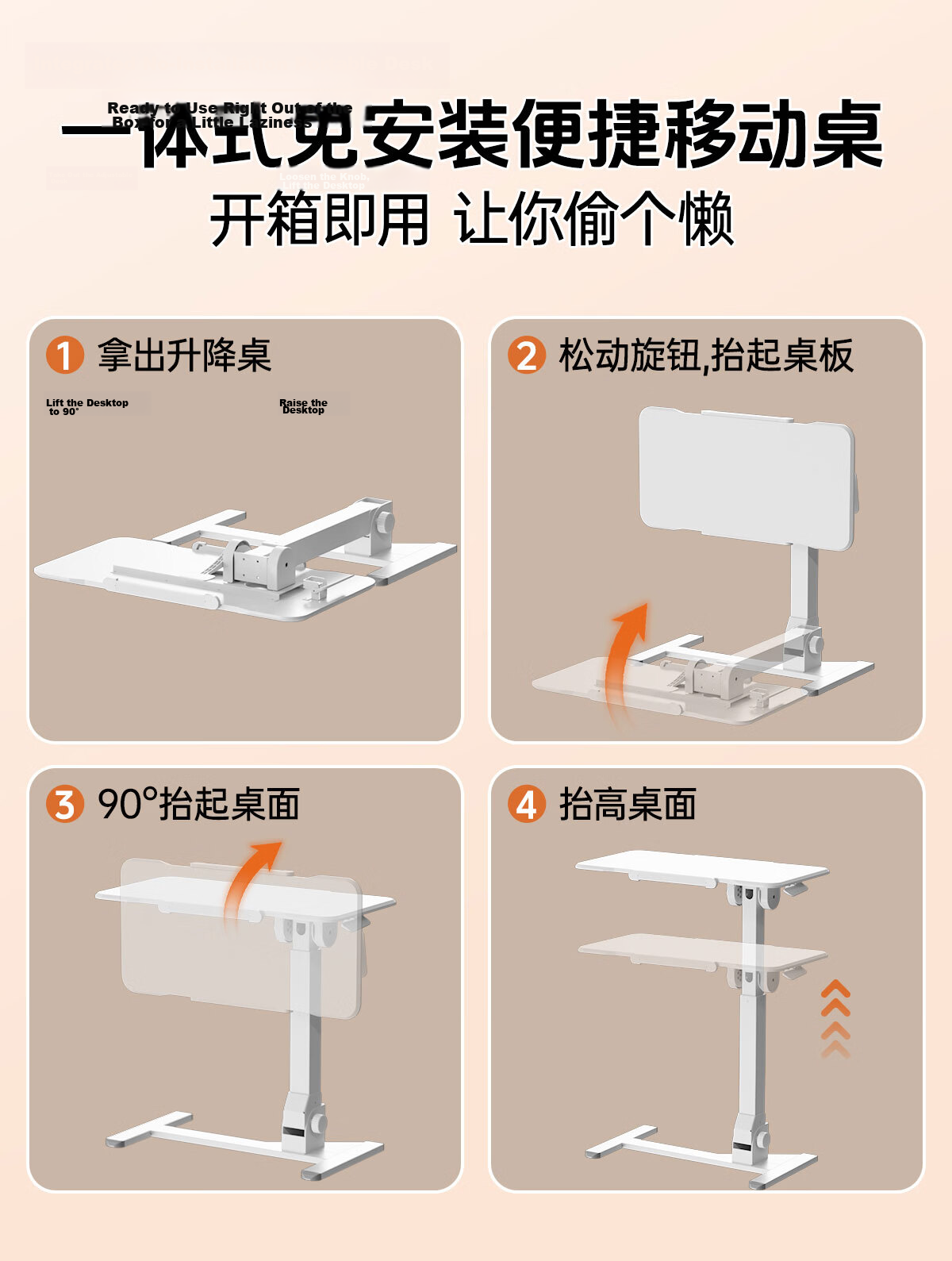 JOYSEEKER Lazy Height Adjustable Desk, Movable Flip Bedside Table, Home Sofa Side Table, Laptop Stand, Standing Workstatio 11