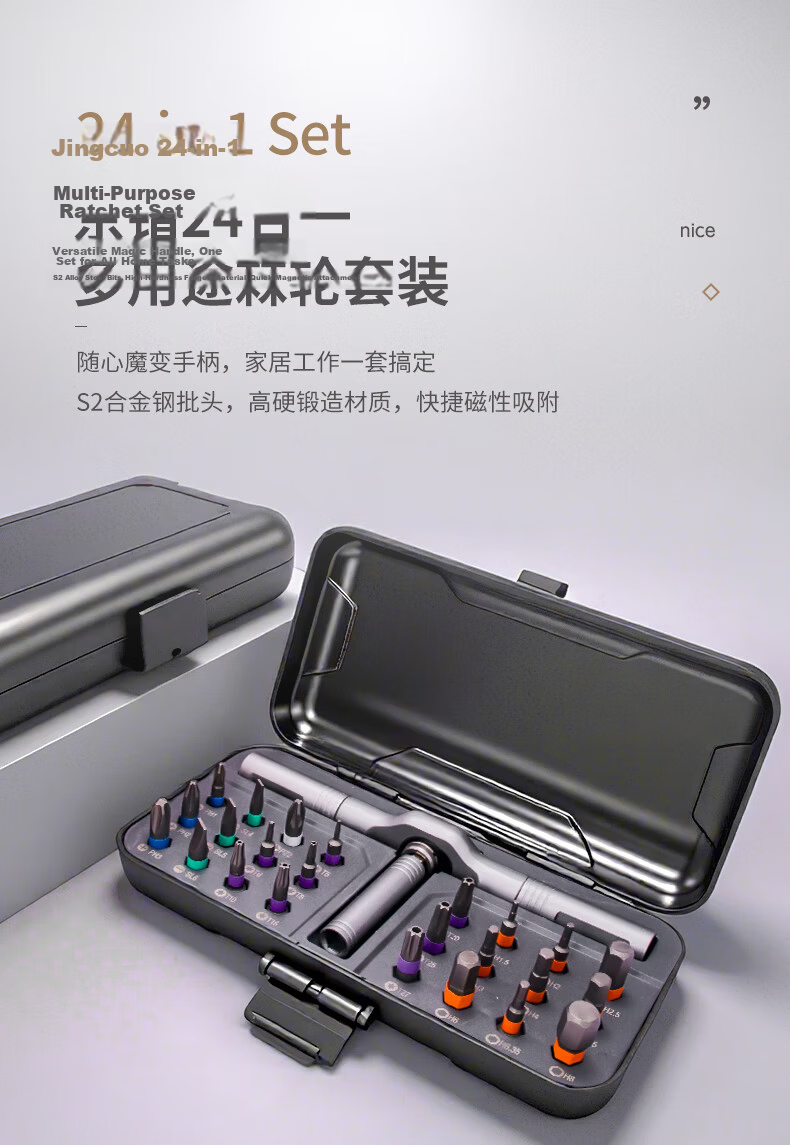 Jingkai Tap and Die Set 20-Piece Manual Threading Wrench Screw Repair Tool Kit 1