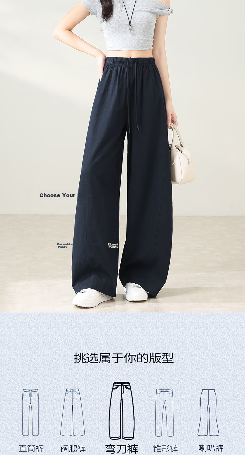 Borui Tencel Cotton Ice Cool Breathable Lightweight Summer Casual Pants 2026 New Spring Autumn Slim Wide-Leg Banana Pants 2