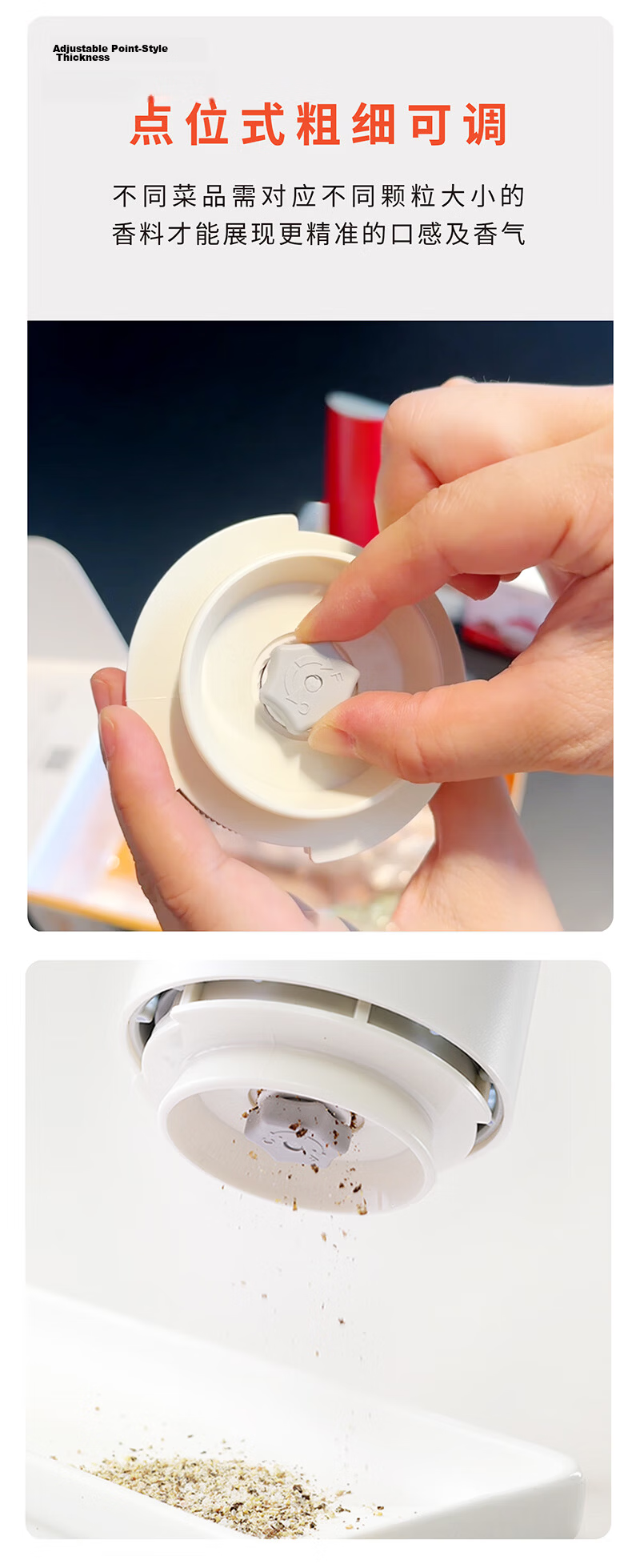 FINAMILL Rechargeable Quick-Card Kitchen Electric Spice Grinder Adjustable Coarseness White with Tray Ginger Yan Edition 15