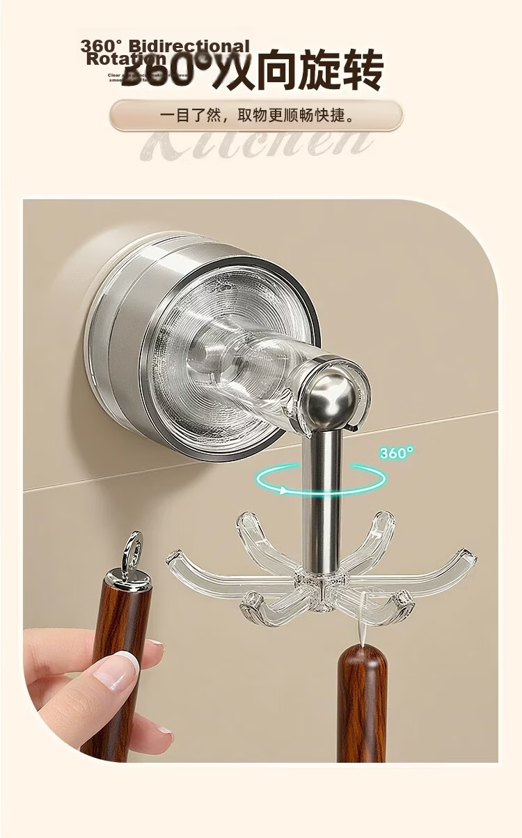 MUYA Kitchen Rotating Suction Cup Hook No-Drill Storage Rack Pot Spatula Spoon Holder Utensil Organizer Rack 5
