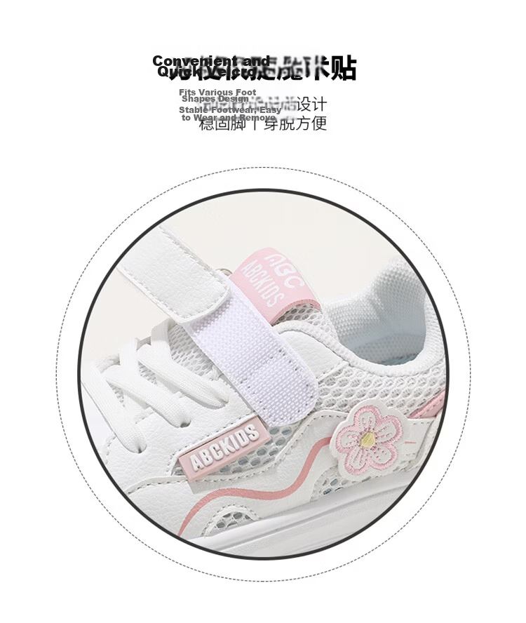 ABC KIDS Kids Spring White Sneakers Breathable Mesh Youth Sports Shoes White Purple Size 34 5