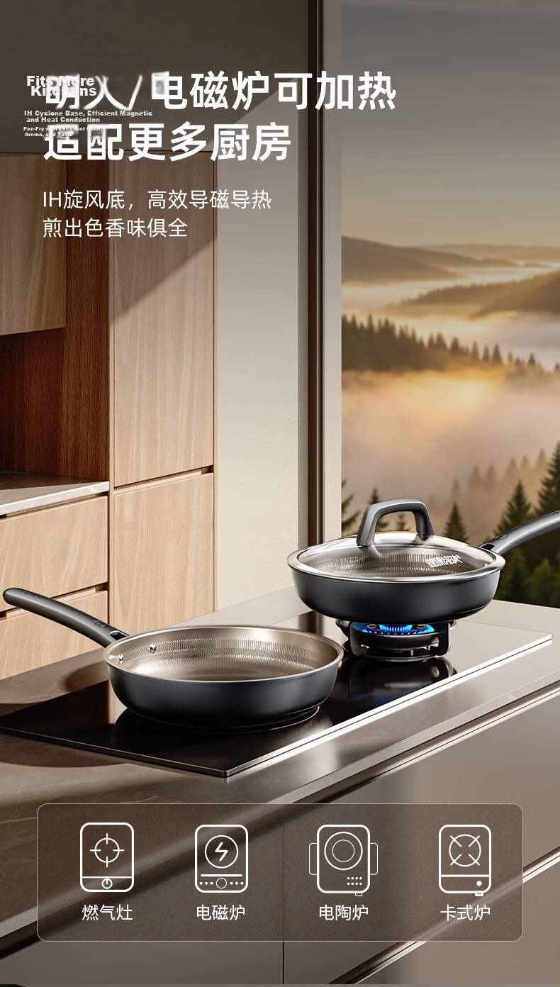 ASD Titanium Non-Stick Frying Pan Flat Bottom Egg Steak Cooking Pan Induction Gas Stove Compatible Z3 21