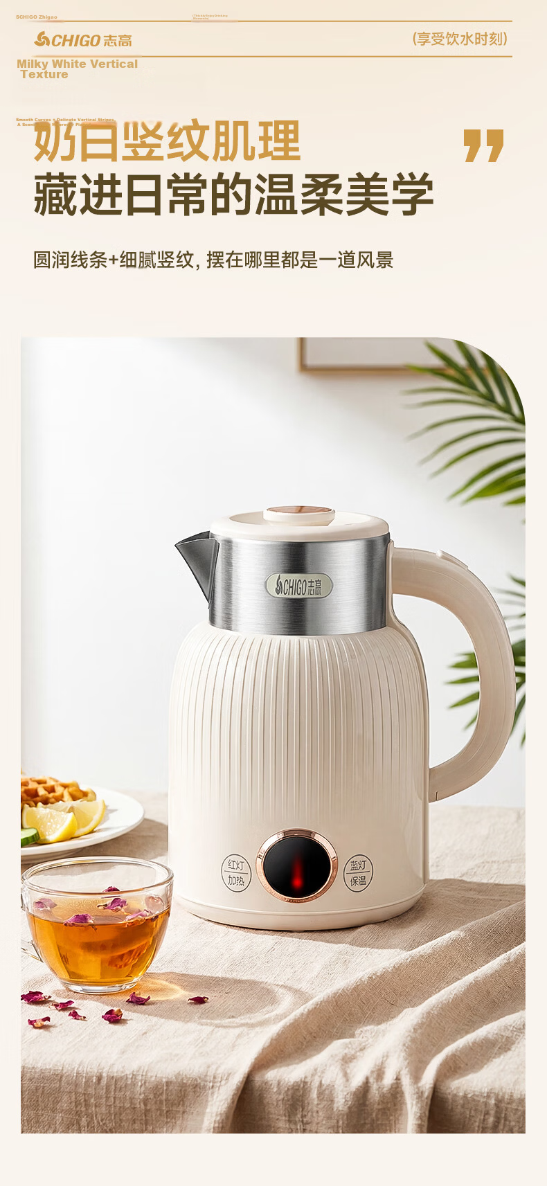 CHIGO 2L Large Capacity Insulated Electric Kettle Double-Layer Anti-Scald Household Kettle 316L Stainless Steel Inner Liner Fast Boiling WM910 13