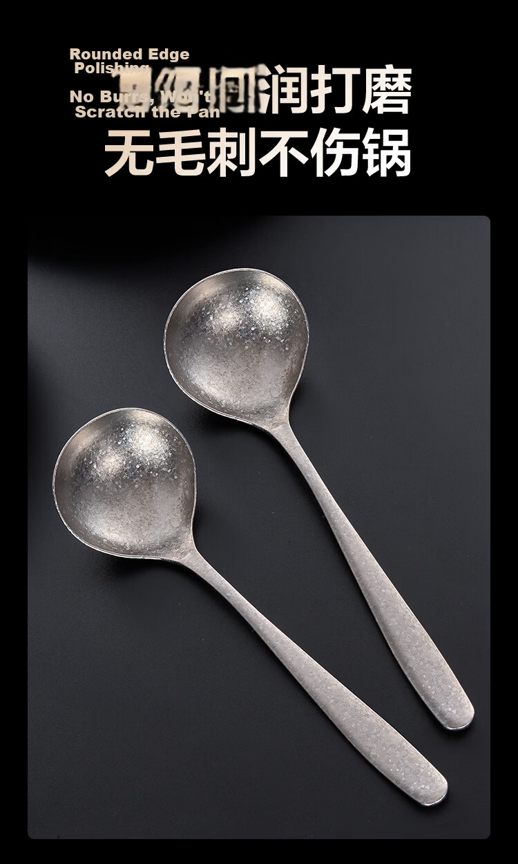 JD Jingzao 100% Pure Titanium Round Spoon Household Rice Spoon Soup Spoon Dessert Spoon Ladle Set of 2 Acid and Alkali Resistant 8