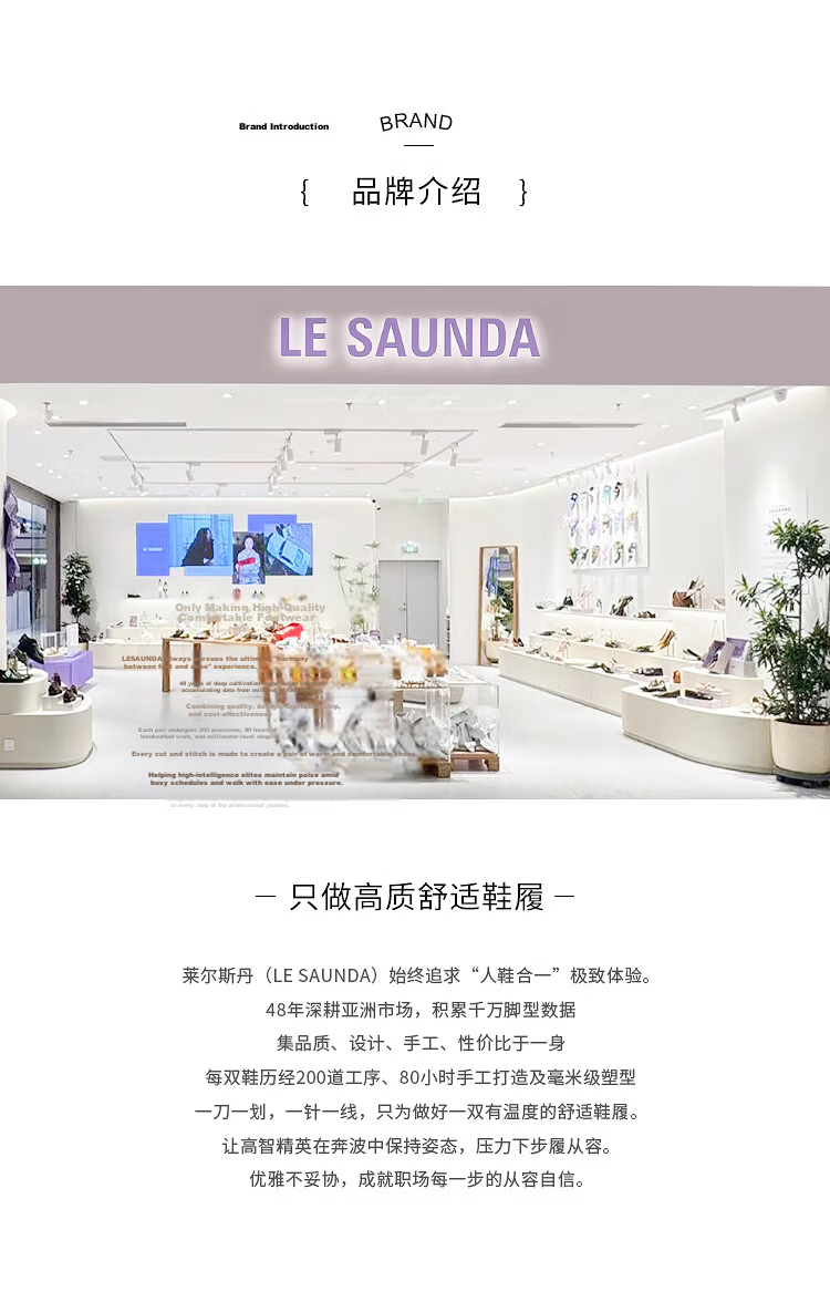 Le Saunda Cai Wenjing Commuter Chunky Heel Lambskin French Mary Jane Shoes Women 6T31311 Leopard Print LES 39 18