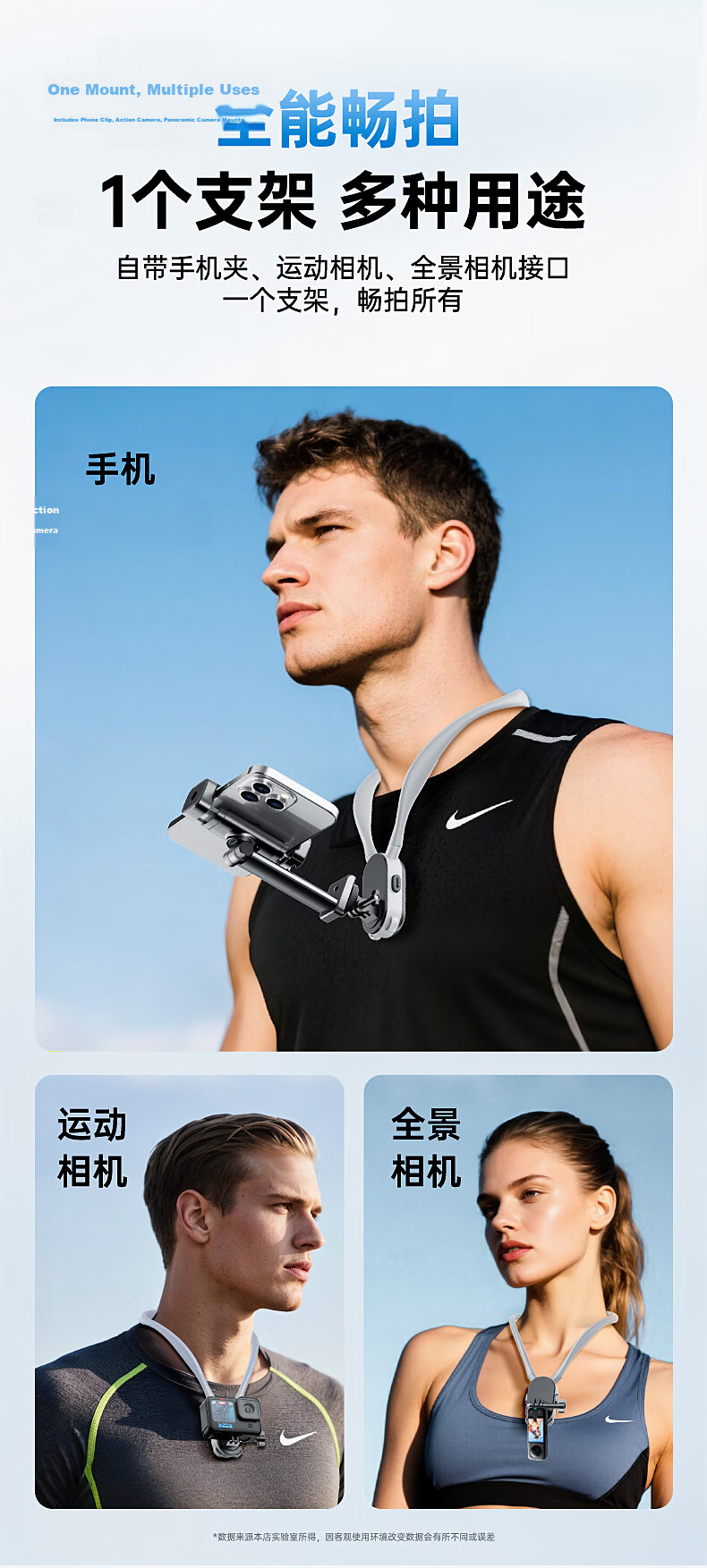 Kewo Neck Hanging Phone Holder First-Person View Chest-Mounted Stabilizer Outdoor Live Streaming Vlog Cycling Compatible with DJI Action4/5 Pro GoPro 4