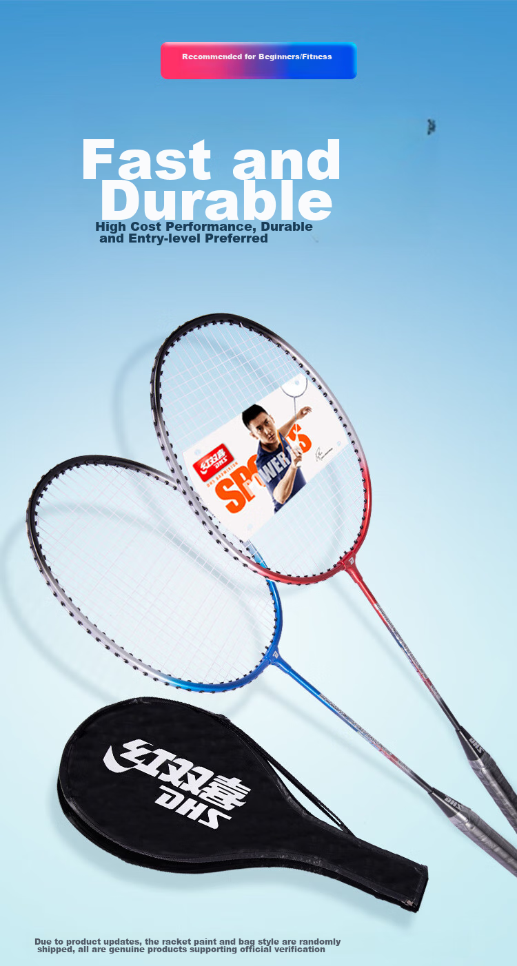 DHS Couple's Badminton Racket Set, 2 Pieces, Economical Training Double Rackets, 208 Pairs 1