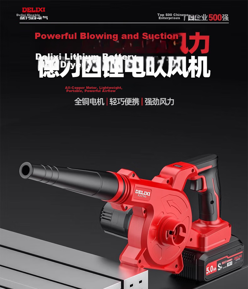 DELIXI Electric Lithium Battery Digital Display Blower Dual-Use High-Power Cordless Blower Dust Collector for Home 1