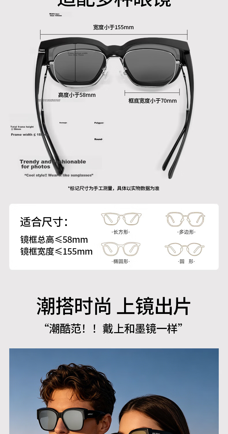 JEEP SPIRIT Polarized Sunglasses Unisex Prescription Large Round Frame UV Protection Driving Day and Night Anti-Glare Clip-On Lenses 6