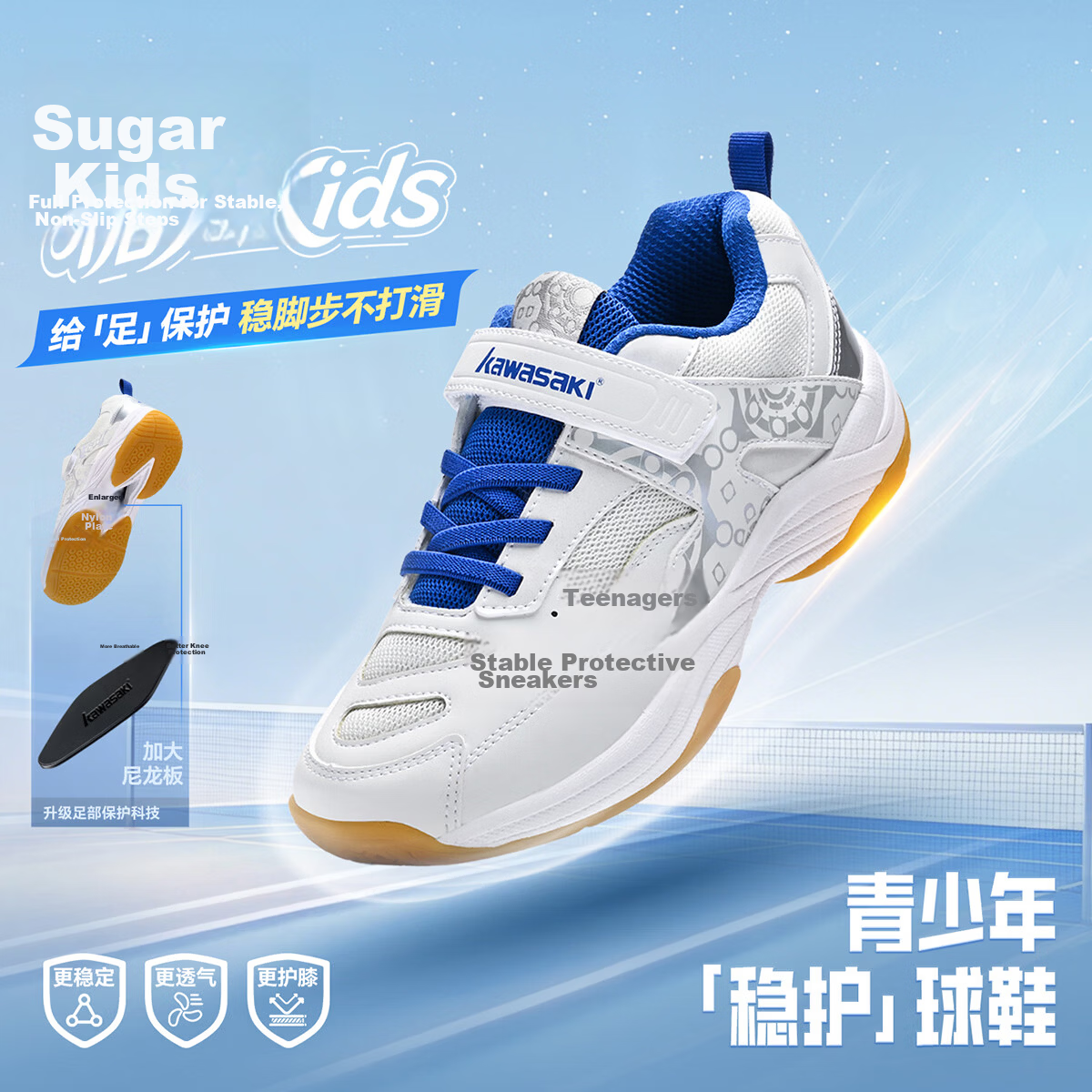 KAWASAKI Kids Unisex Professional Badminton Shoes Youth Velcro Non-Slip Shock Absorption