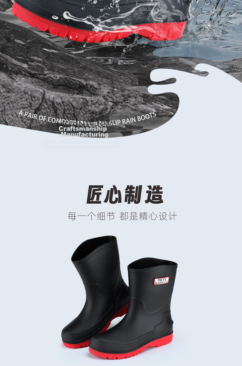 Warrior Men's Outdoor Waterproof Rain Boots Non-slip Durable Water Shoes 5188 Black Size 40 1