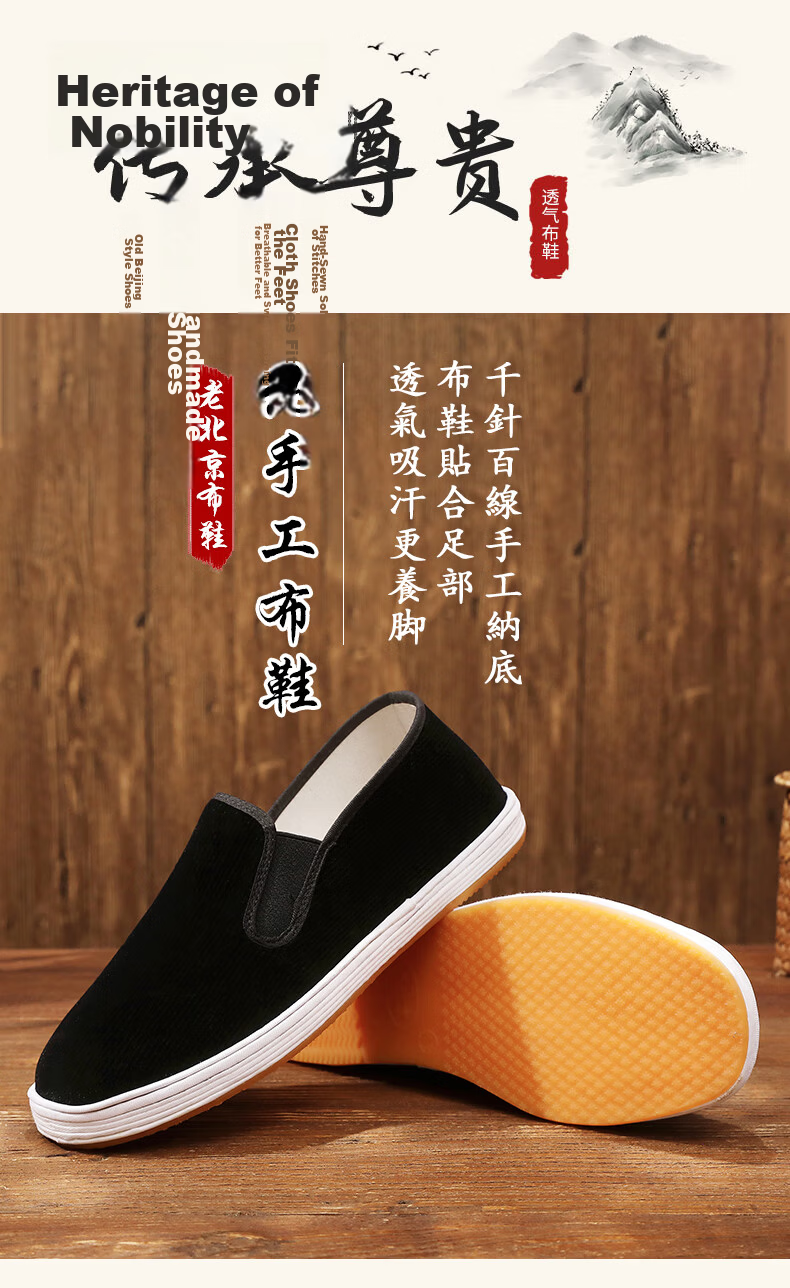 Hengyuanxiang Corduroy Old Beijing Cloth Shoes Men Multi-layer Soft Breathable Non-slip Casual Black Fabric Shoes Black Rubber Sole Size 44 2