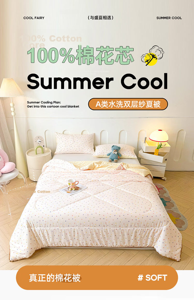 Hodo Class A Double-Layer Gauze 100% Xinjiang Cotton Quilt Air Conditioning Quilt Summer Cooling Quilt Core 150x200cm Little Rabbit Garden 2