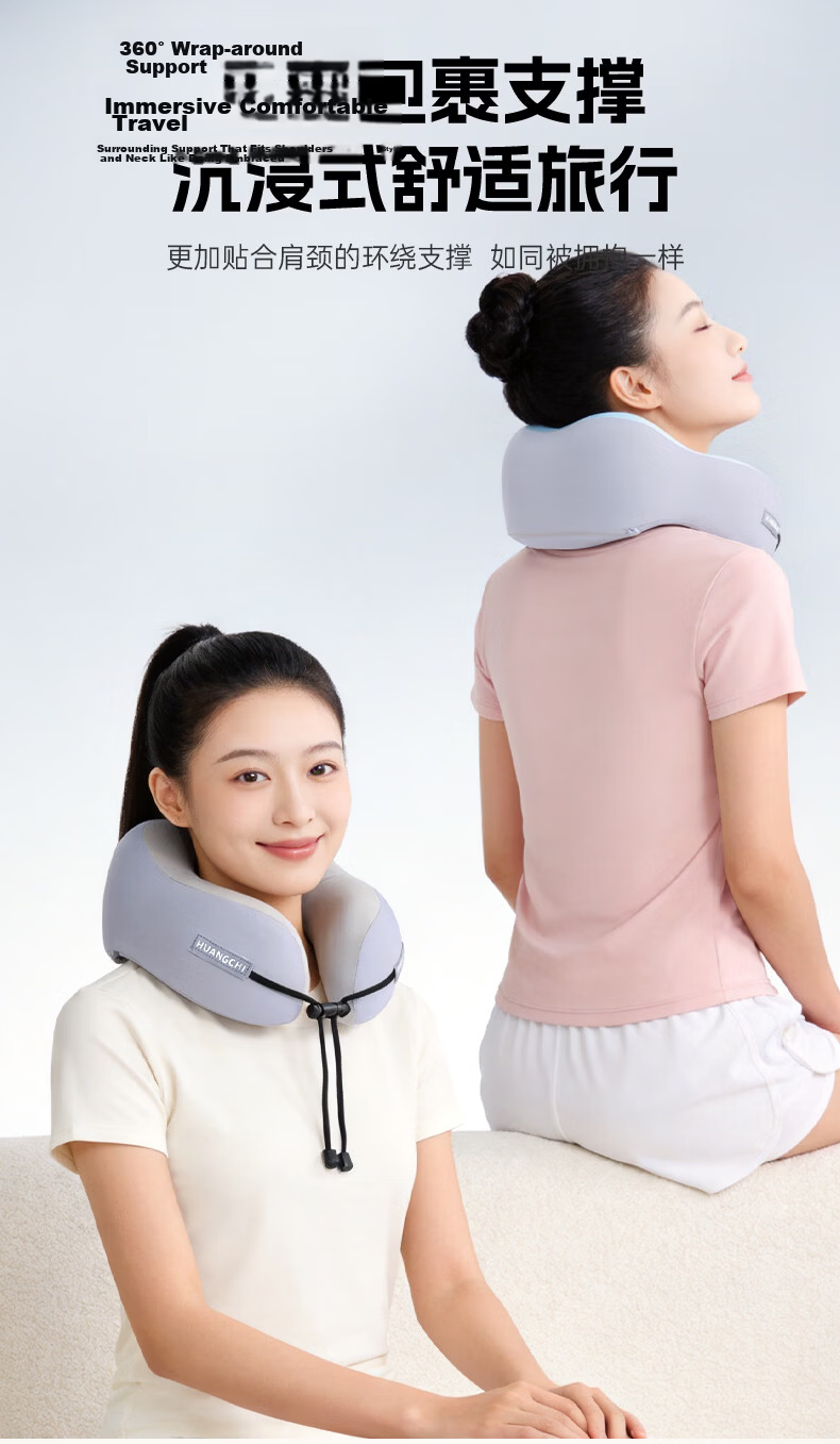 Huangchi U-Shaped Neck Pillow Memory Foam Travel Pillow Gray 3