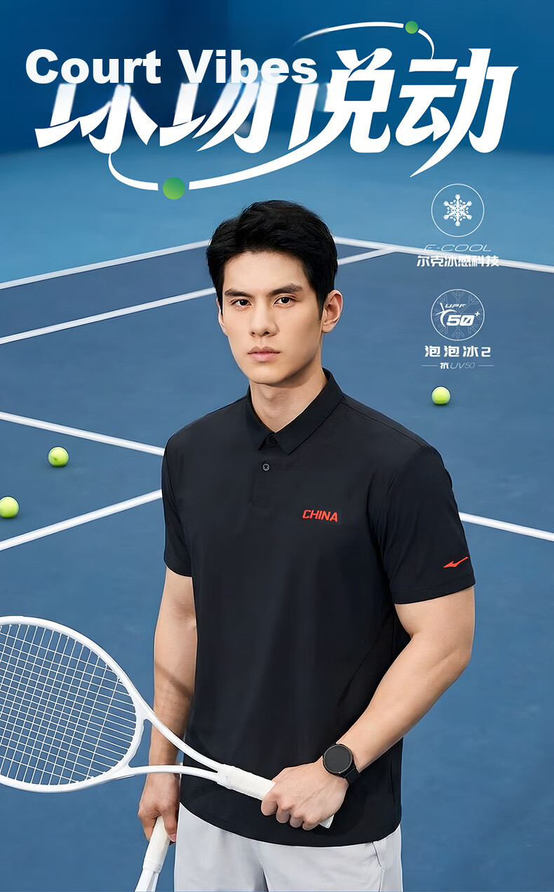 Erke Men's Micro Collar Short Sleeve T-Shirt Summer Sports Polo Shirt Outdoor Sun Protection Ice Cooling Deodorizing Tennis Sports Top 1