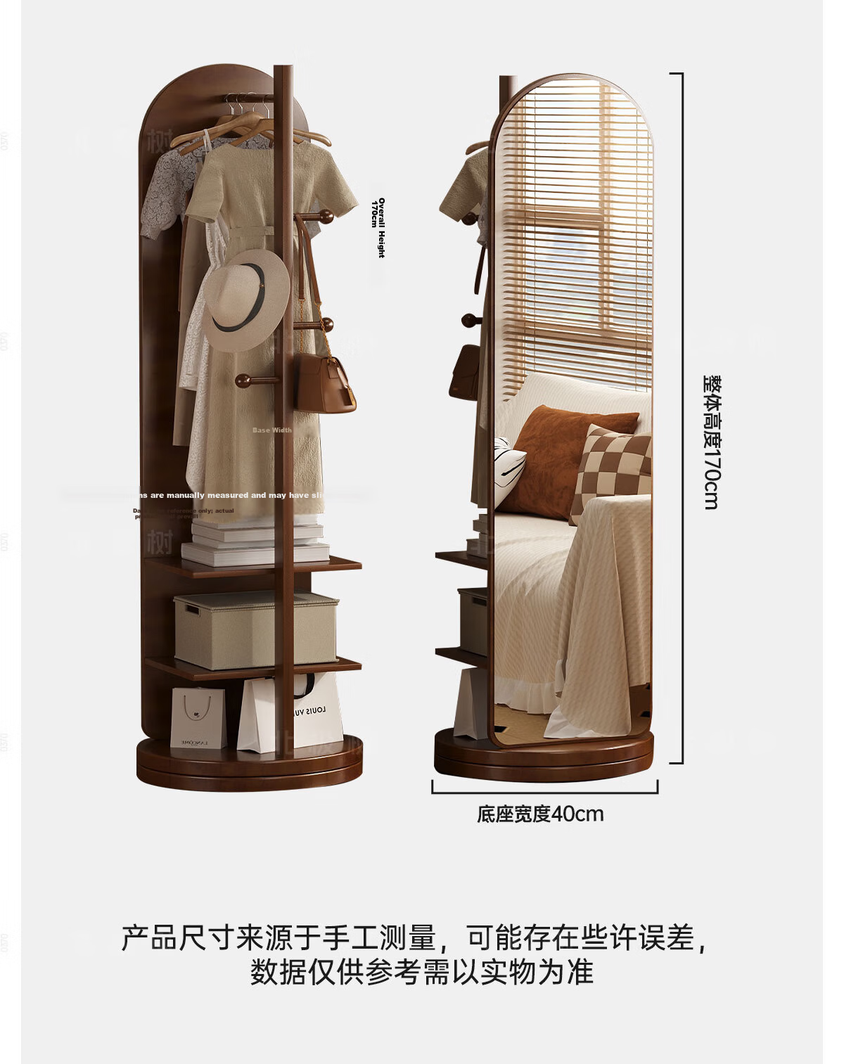Arctic Tree Rotating Full-Length Dressing Mirror with Multi-Functional Coat and Hat Rack for Bedroom 15