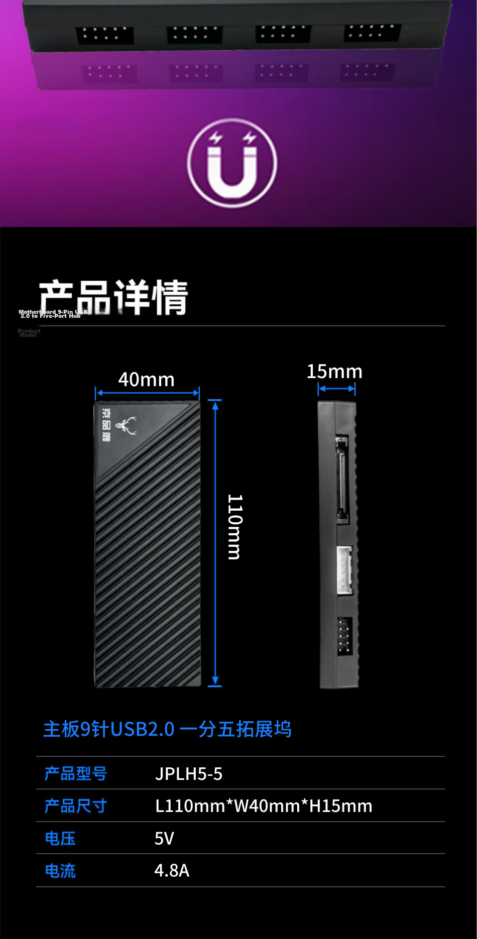 Jingpinlu USB 2.0 HUB T5 White 9-Pin USB Hub Expansion Box USB 2.0 Docking Station Supports 5 Sets of 9-Pin USB Devices One-to-Five 7