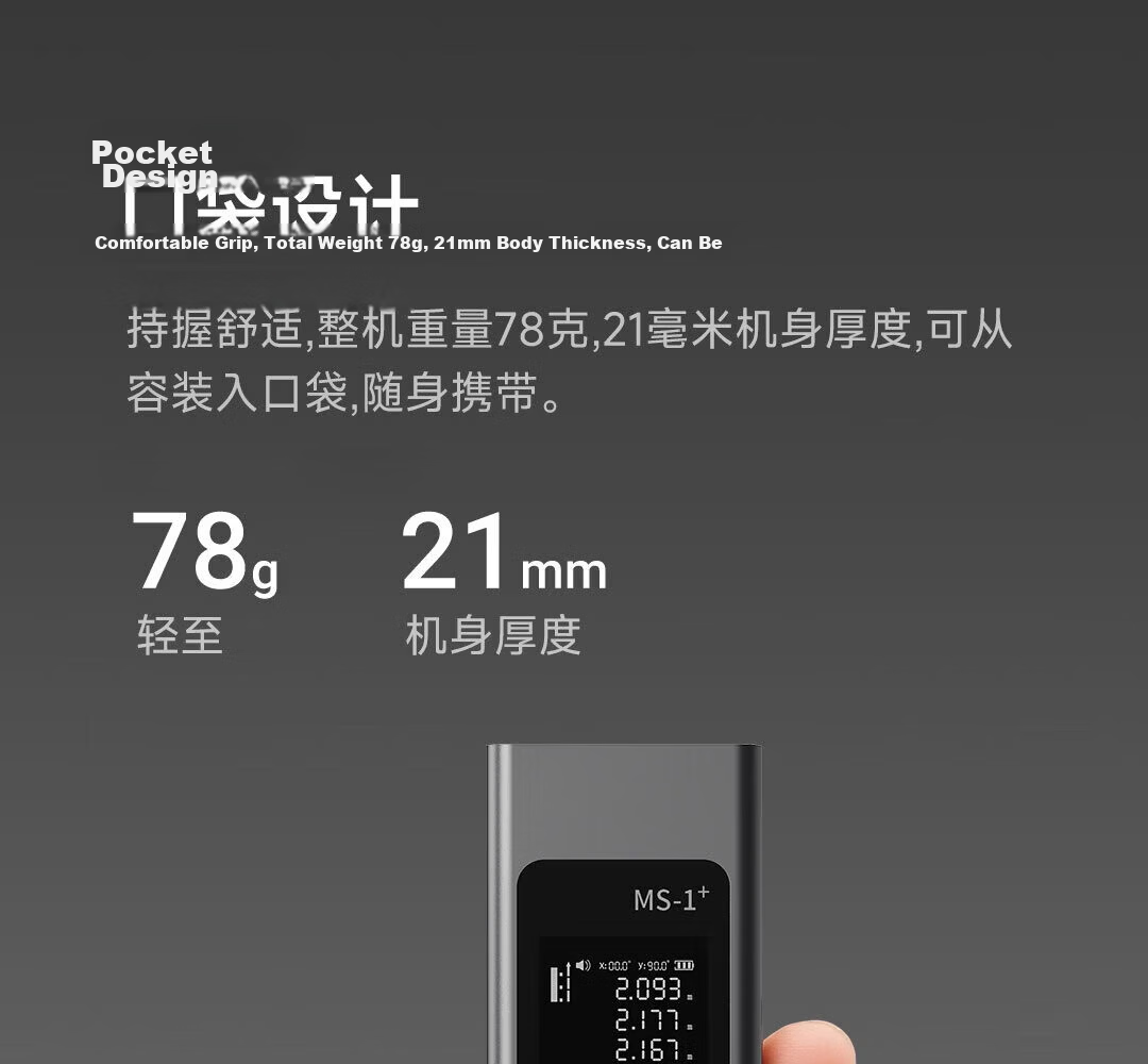 PROTAP Laser Distance Meter High-Precision Infrared Rangefinder Measuring Tool Level Cross Three-in-One 17