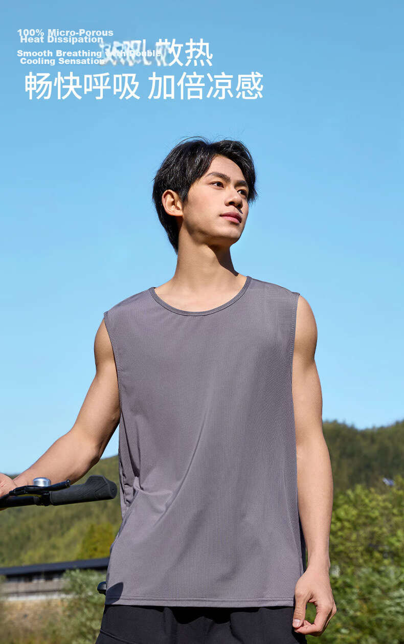 Baleno S&K Series Men's Gray Ice Silk Cooling Sports Vest Summer Sweat-Absorbing Quick-Dry Cooling Mesh Tank Top 5