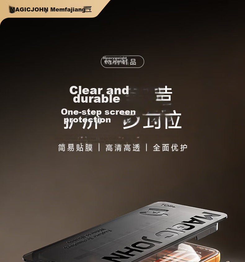 Mofajiang Tempered Glass Screen Protector for iPhone 15 Pro Max, HD Anti-Fingerprint Drop Protection Film, 2-Pack 1