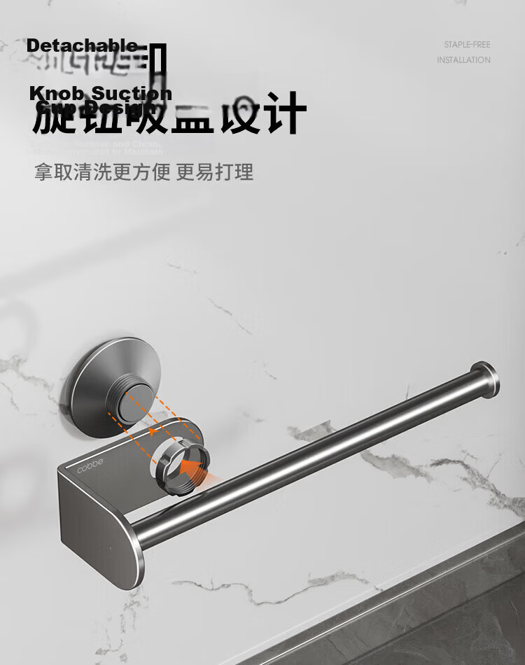 Cobbe Kitchen Paper Towel Holder No-Drill Wall-Mounted Roll Paper Rack Storage Rack Suction Cup Kitchen Paper Towel and Cling Film Organizer Rack 10